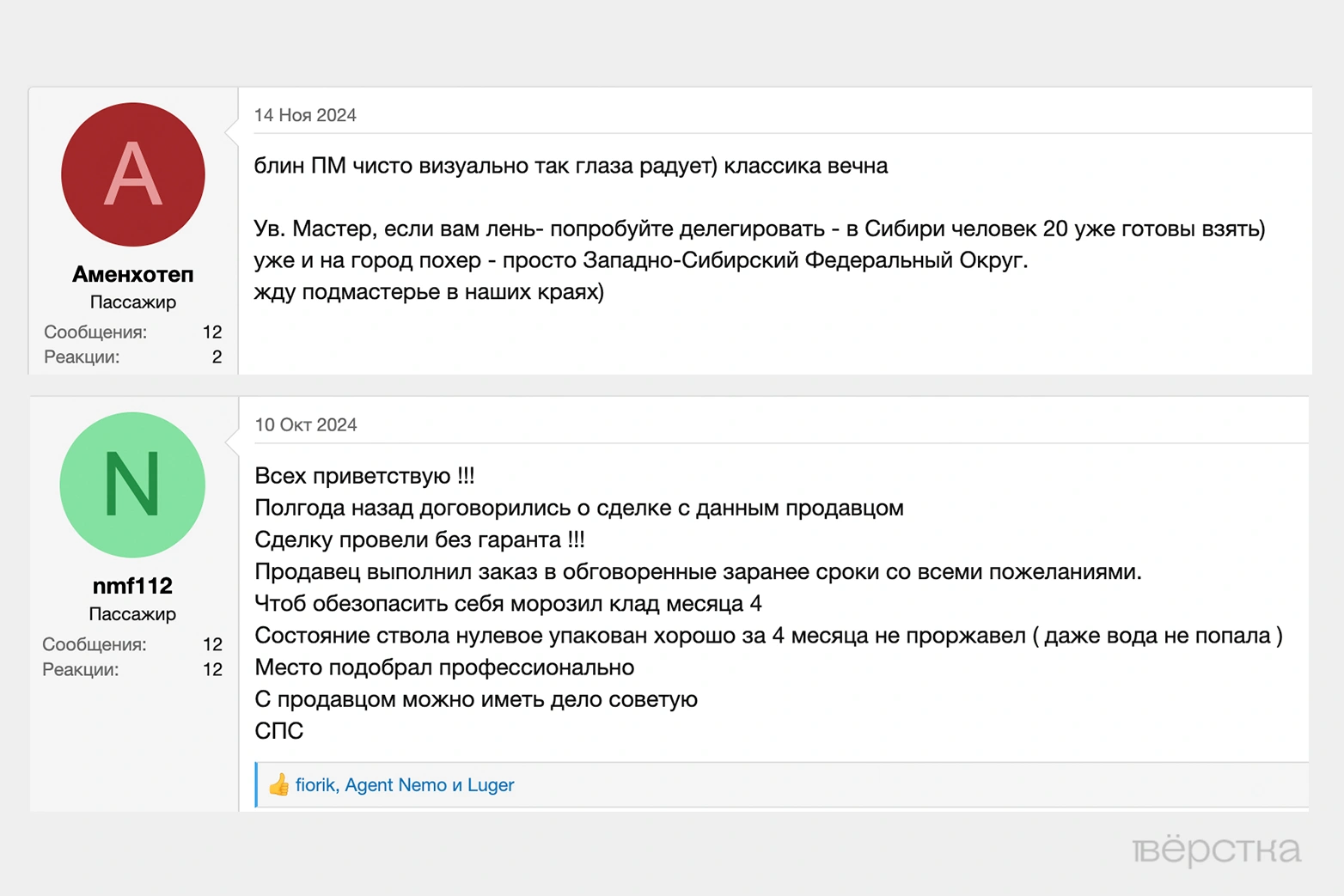 Российские военные массово вывозят оружие из&nbsp;зоны «СВО» — пистолеты, автоматы, боеприпасы и&nbsp;даже гранатометы