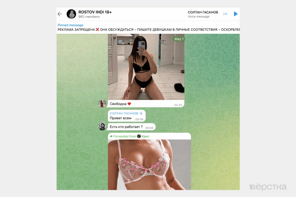 Из&nbsp;прифронтовых районов уезжают местные юноши. Зато там много военных. С&nbsp;ними заводят отношения местные школьницы, однако эти связи заканчиваются не&nbsp;всегда хорошо