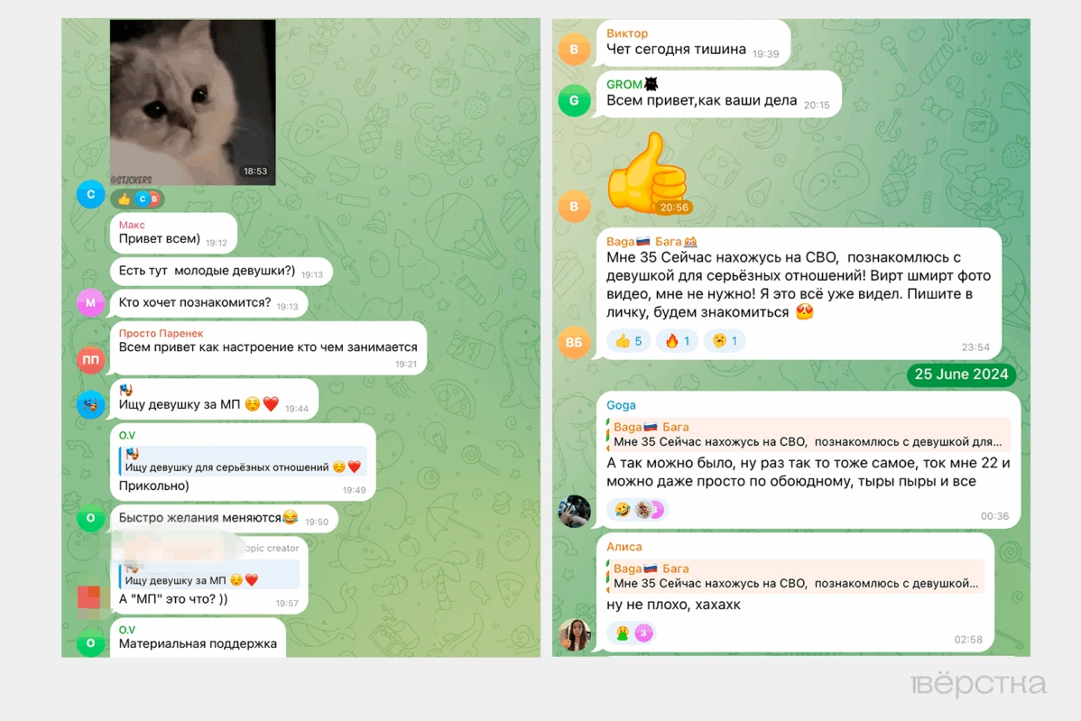 Из&nbsp;прифронтовых районов уезжают местные юноши. Зато там много военных. С&nbsp;ними заводят отношения местные школьницы, однако эти связи заканчиваются не&nbsp;всегда хорошо