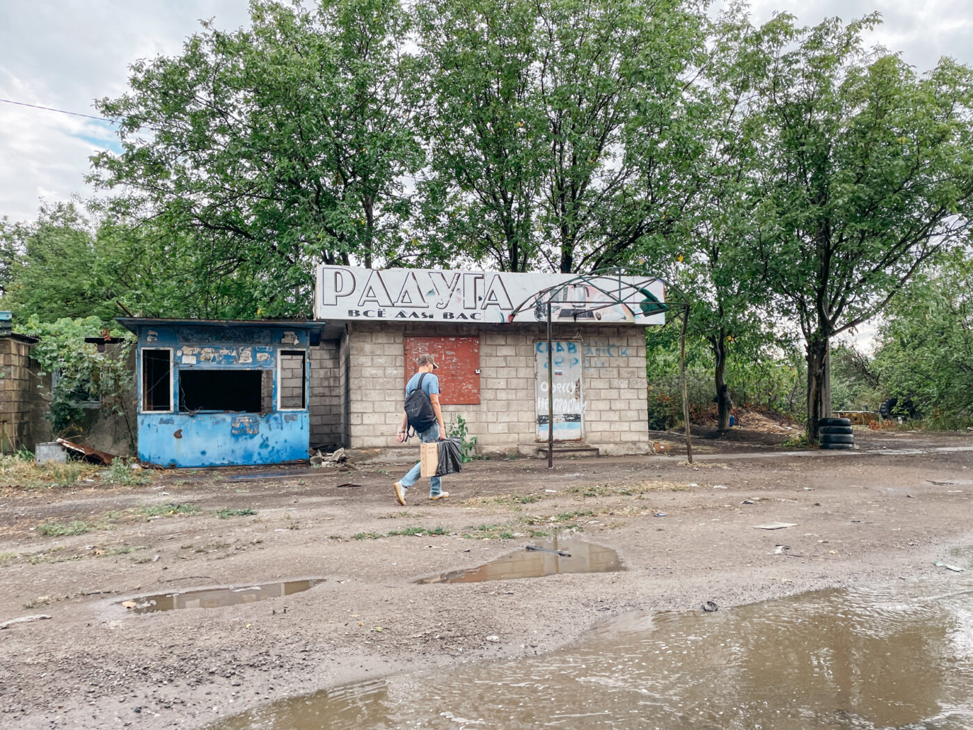 Западный въезд в&nbsp;Донецк с&nbsp;оставшейся надписью на&nbsp;здании «Одессу не&nbsp;простим»