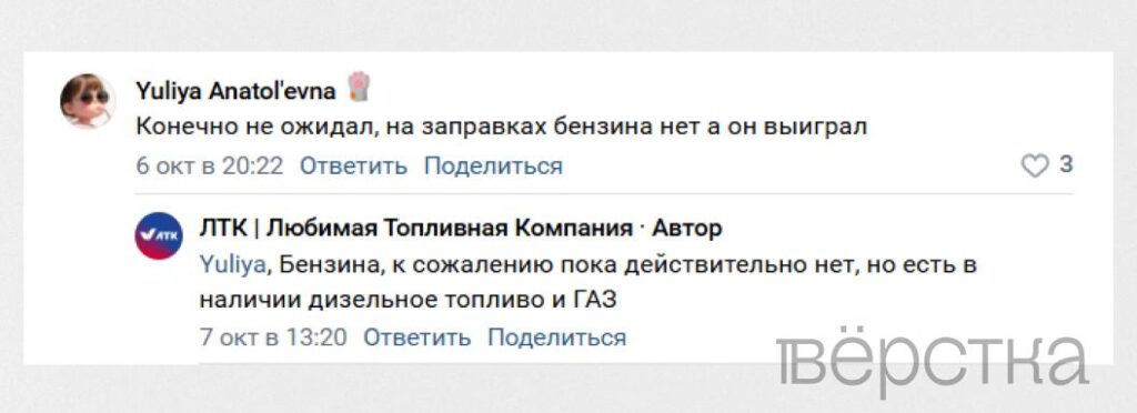 Сети автозаправочных станций Signal и ЛТК, принадлежащие куму Владимира Путина и бывшему украинскому депутату Виктору Медведчуку, столкнулись с дефицитом бензина