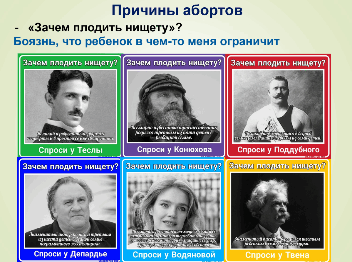 Долг перед родиной, Бог и&nbsp;никакого секса до&nbsp;брака: в&nbsp;российские школы поступили новые пособия по&nbsp;«Семьеведению»