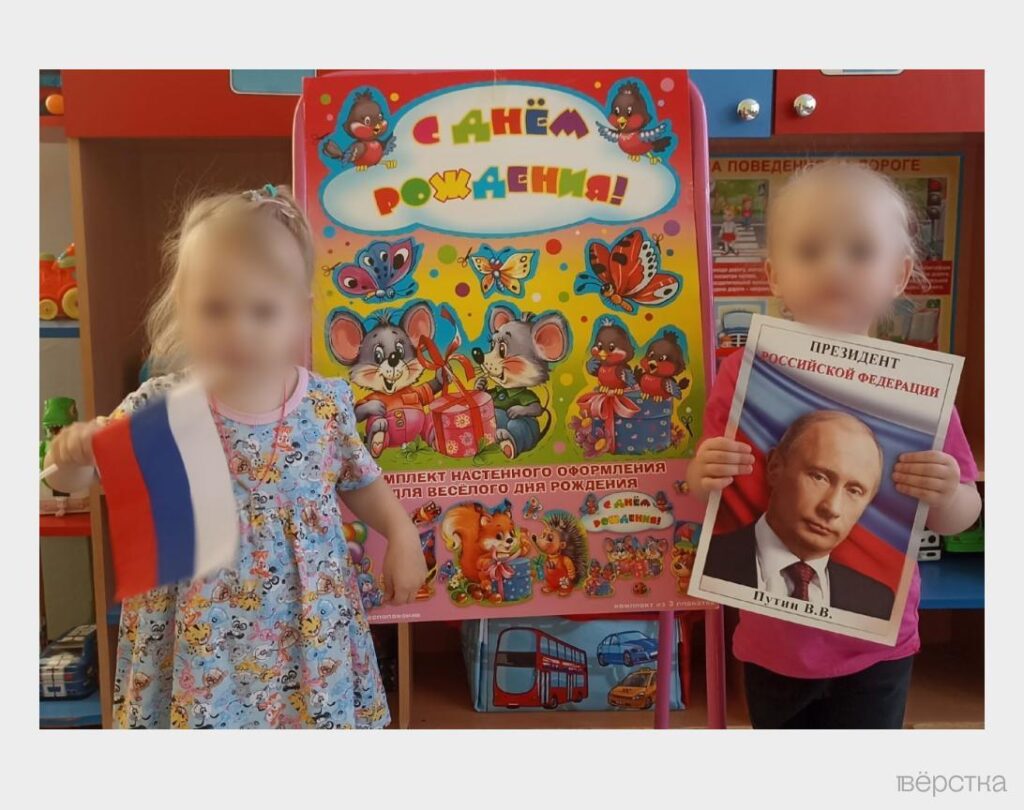 Дети поздравили Владимира Путина с днём рождения: они фотографировались с портретами президента и смотрели фильм Павла Зарубина