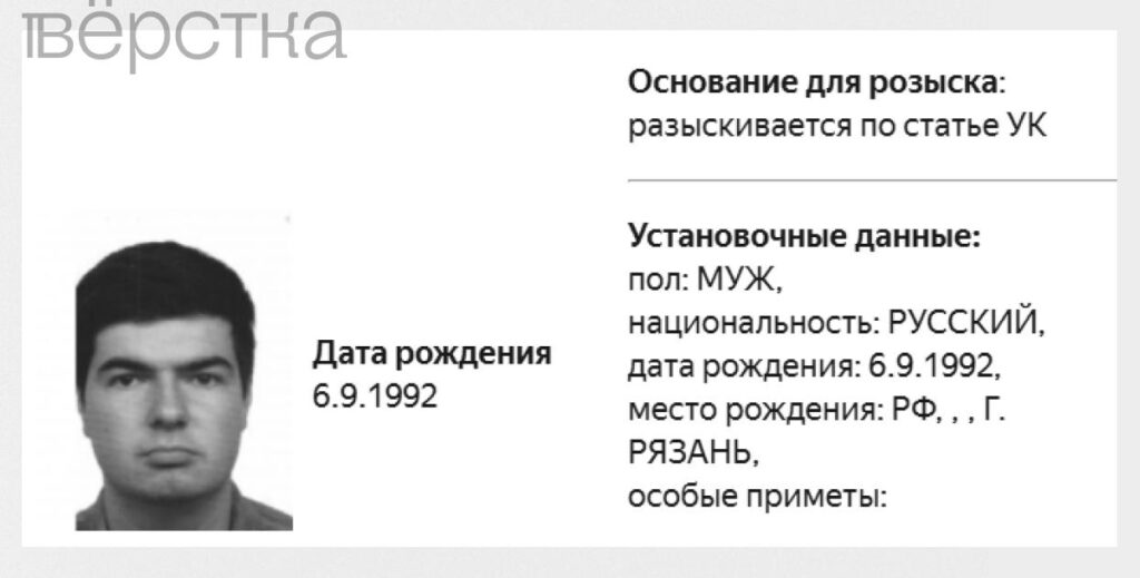 Накануне Андрея Хестанова внесли в реестр «террористов и экстремистов» Росфинмониторинга