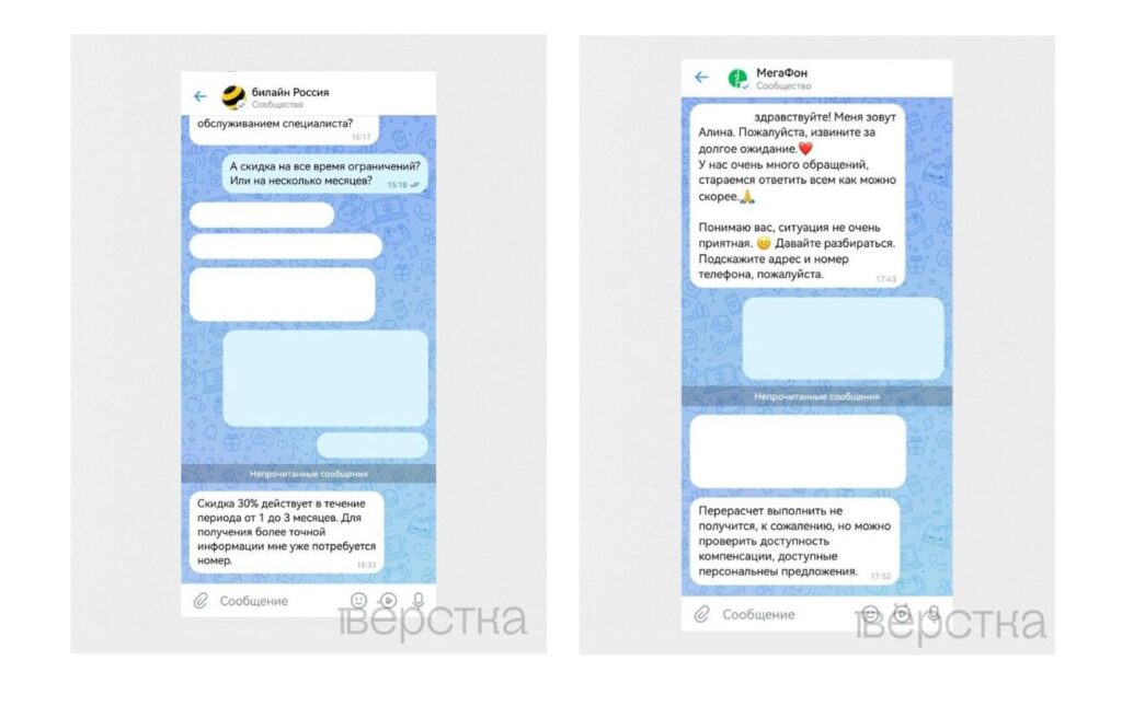 Жителям Ульяновской области, где отключили мобильный интернет «до конца СВО», не будут делать перерасчёт за услуги связи