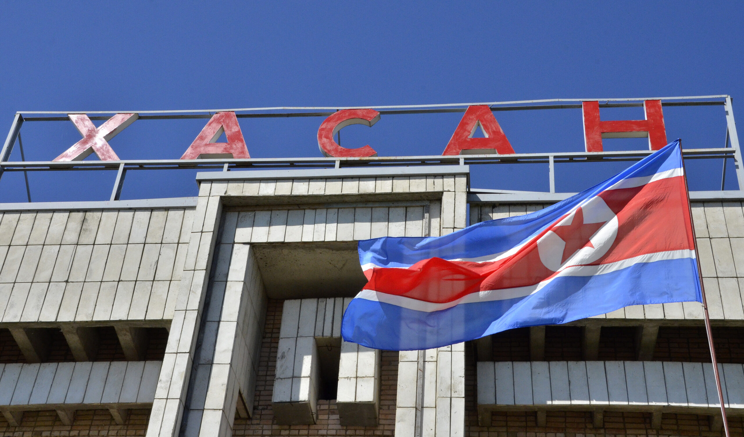 В официальной статистике ФСБ не оказалось части данных о въезде граждан КНДР в Россию в 2025 году