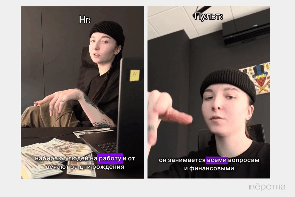 Мошеннические колл-центра в&nbsp;Украине&nbsp;— масштабный бизнес с&nbsp;SMM и&nbsp;HR-специалистами, которые снимают многочисленные тиктоки и&nbsp;рилсы, чтобы рекрутить людей