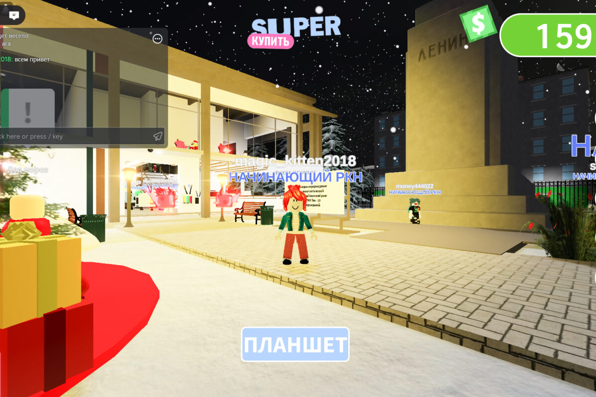 Одна из мошеннических схем в Роблокс связана с кражей аккаунтов через фишинговые ссылки с последующей продажей внутриигровых вещей игроков