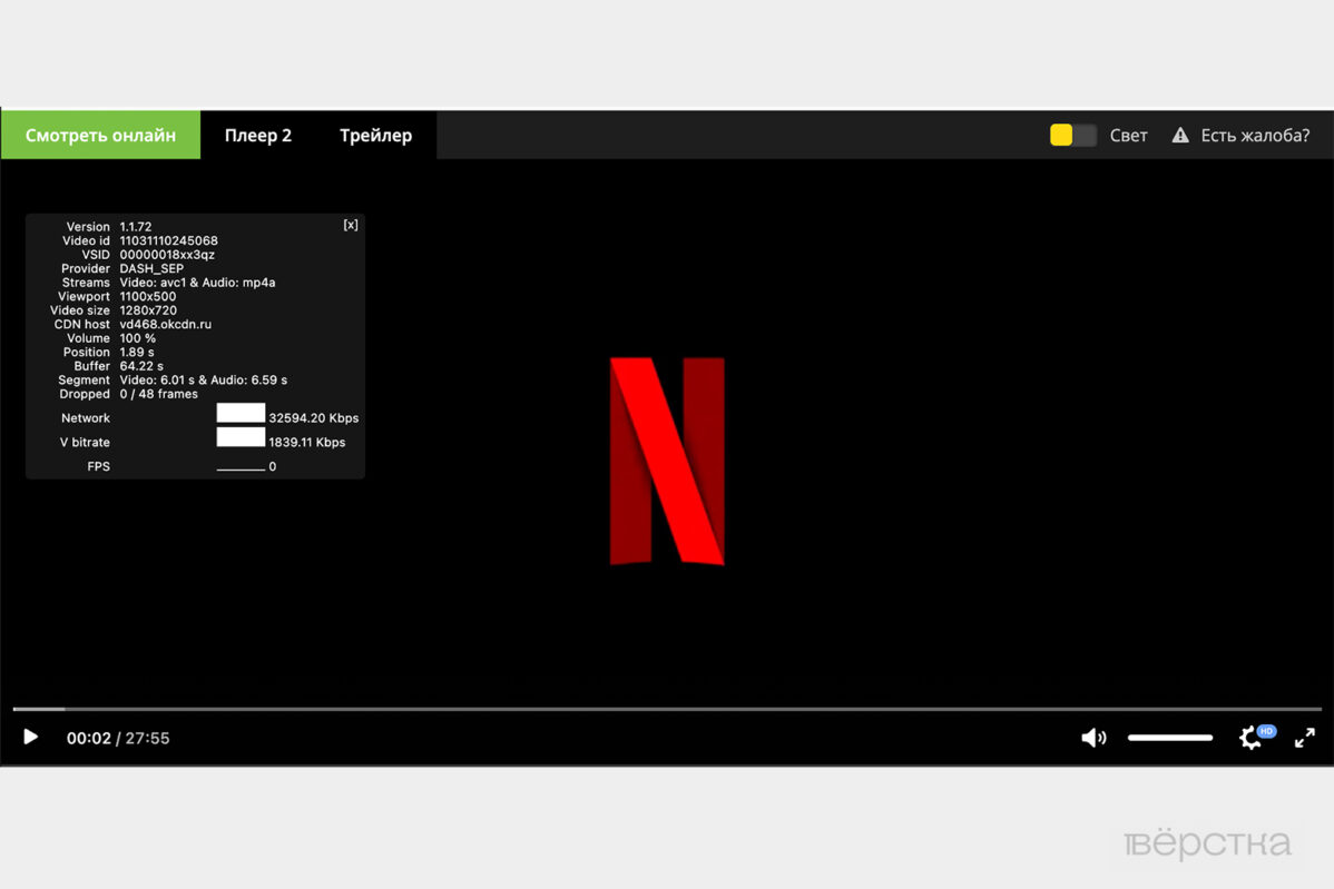 Сайтам с&nbsp;«пиратскими» сериалами связанные с&nbsp;«Газпром-медиа» бизнесмены предлагают защиту от&nbsp;Роскомнадзора в&nbsp;обмен на&nbsp;установку плеера CDNvideoHub