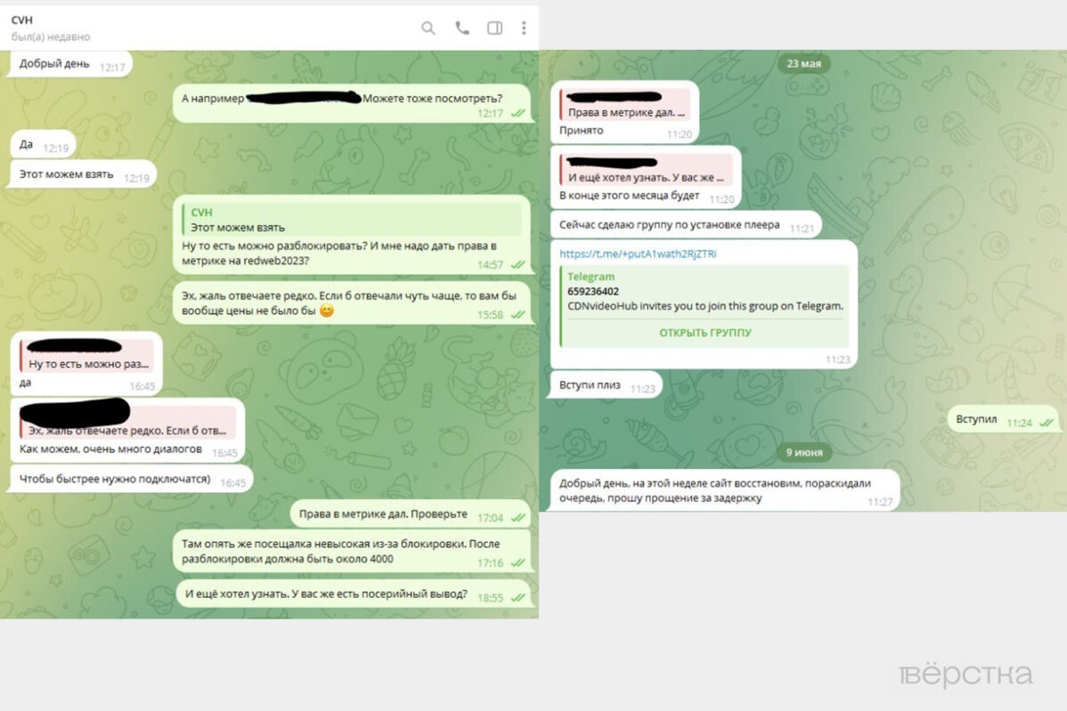 Сайтам с&nbsp;«пиратскими» сериалами связанные с&nbsp;«Газпром-медиа» бизнесмены предлагают защиту от&nbsp;Роскомнадзора в&nbsp;обмен на&nbsp;установку плеера CDNvideoHub