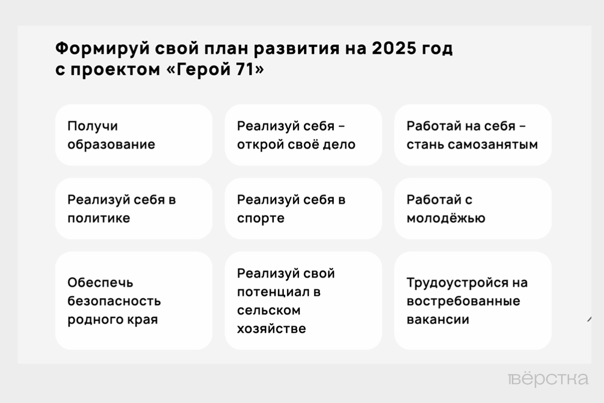 Проект «Герой&nbsp;71» в&nbsp;Тульской области призван помочь вернувшимся военным устроиться на&nbsp;работу в&nbsp;«мирной жизни»